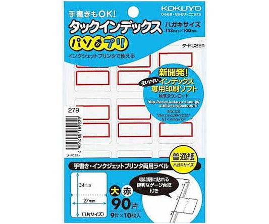 Tack Index &lt;Pasopuri&gt; Red Large 90 pieces TA-PC22R 1 pack (90 pieces)