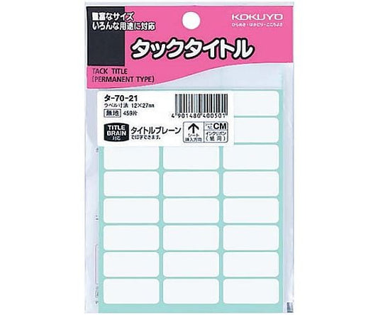 Tack title blank 12mm x 27mm 459 pieces included TA-70-21 1 pack (459 pieces included)