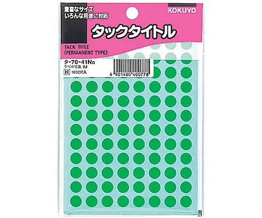 Tack Title Diameter 8mm 1632 pieces Green TA-70-41NG 1 pack (1632 pieces)