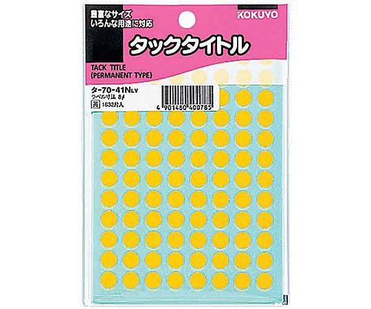 タックタイトル 直径8mm 1632片入 黄　ﾀ-70-41NLY 1パック(1632片入)