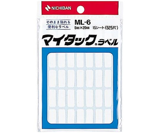 MyTack Plain Labels 8 x 20mm 525 pieces ML-6 1 pack (525 pieces)