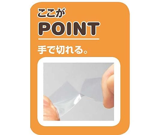 セロテープ業務用 幅18mm×長さ50m 10巻　405-18X50 1パック(10巻入)