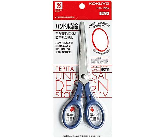 Tepita scissors, small handle size, blue, HASA-150B, 1 pair