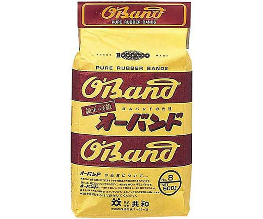 輪ゴム オーバンド #8 500g袋 1袋（8200本入）　GB-015 1袋(8200本入)