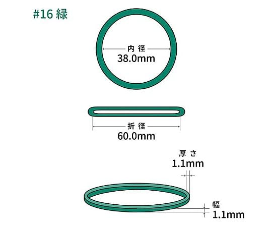 와고무와 고무 고무 # 16 녹색 500g 슬라이더 가방 GGK-057 1 가방