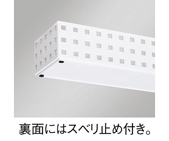 ブリックス9015 奥行28cm　9015WH 1個