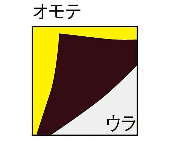 マグネットシート ホワイトボードタイプ 黄　ﾏｸ-310Y 1枚