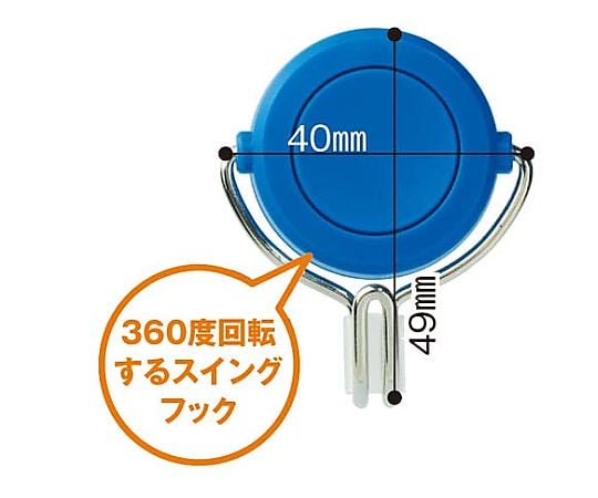 超強力マグネットフック 耐荷重1.5kg 白　MG-731-W 1個