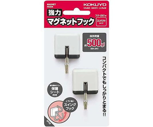 強力マグネットフック白500g 1セット（2個入）　ﾌｸ-261W 1セット(2個入)