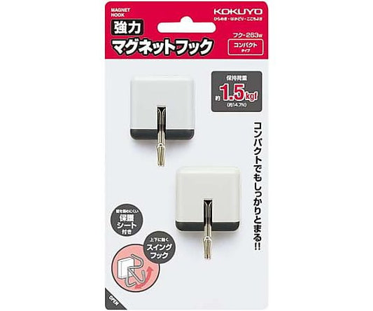 強力マグネットフック白1.5kg 1セット（2個入）　ﾌｸ-263W 1セット(2個入)