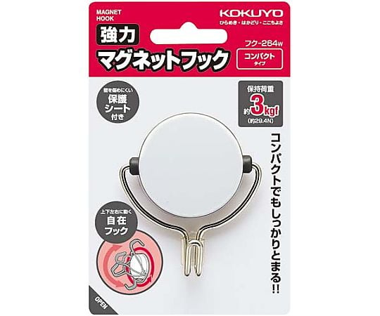 強力マグネットフック白3kg　ﾌｸ-264W 1個