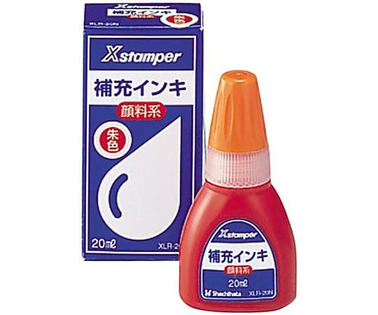Xスタンパー補充インキ 顔料系 朱 20mL　XLR-20Nｼﾕｲﾛ 1個