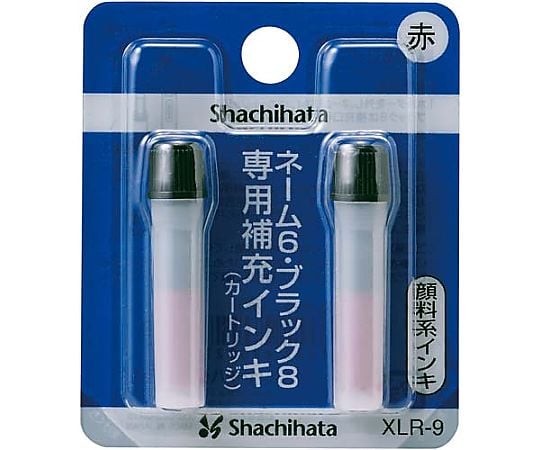 簿記スタンパー補充インキXLR-9 赤 1パック（2本入）　XLR-9ｱｶ 1パック(2本入)