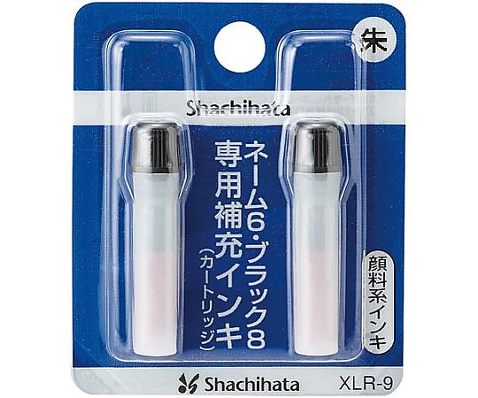 簿記スタンパー補充インキXLR-9 朱 1パック（2本入）　XLR-9ｼﾕｲﾛ 1パック(2本入)