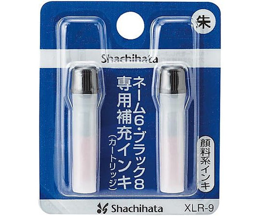 簿記スタンパー補充インキXLR-9 朱 1パック（2本入）　XLR-9ｼﾕｲﾛ 1パック(2本入)