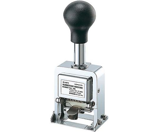 넘버링 머신 5자리 7양식 IS-M71 1대