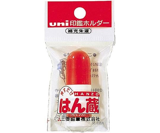 印鑑ホルダーはん蔵専用補充液3g　HLS200 1個