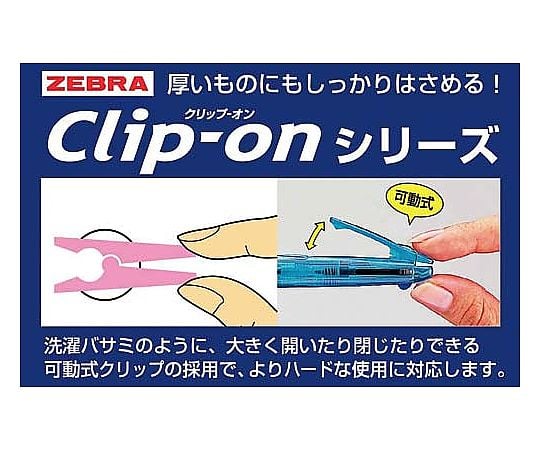 Clip-on G2 color ballpoint pen, transparent barrel, B2A3-C, 1 piece