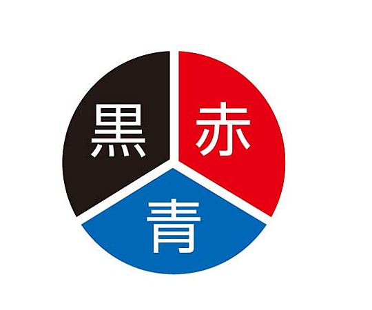 클리프터 3색 볼펜 투명 SE3304.T 1개