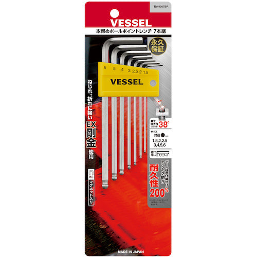 ＶＥＳＳＥＬ　８３０７ＢＰ　本締めボールポイントレンチ　７本組　8307BP　1 Ｓ