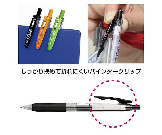 사라사 클립 0.5mm 블랙 JJ15-BK 1개