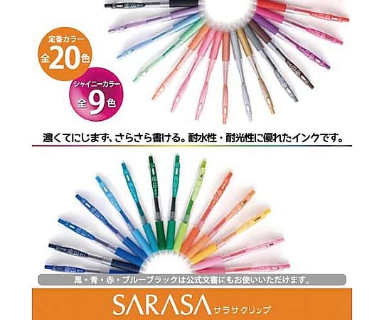 Sarasa Clip 0.4mm Black JJS15-BK 1 piece