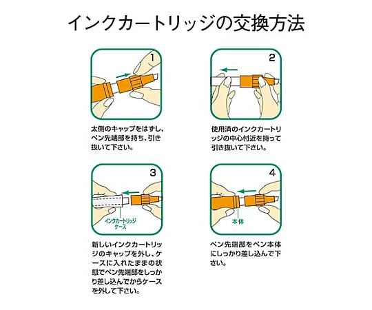 하이 매키 케어 카트리지 블랙 RYYT5-BK 1 팩