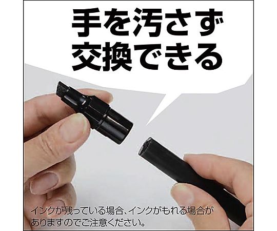 ハイマッキーケア つめ替えタイプ 赤　YYT5-R 1本