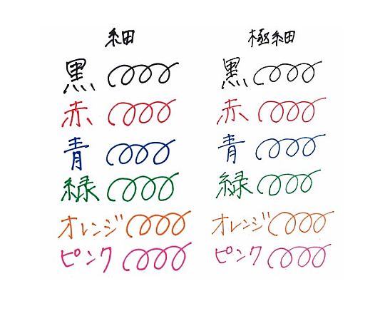 유성 마커 맥키 극세 녹색 MO-120-MC-G 1개