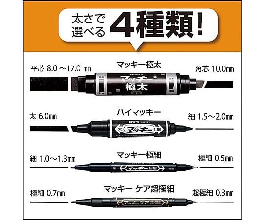 油性マーカー マッキー極太 赤　MC-EB-450-R 1本