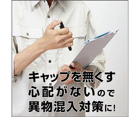 油性マーカー マッキーノック 細字 赤　P-YYSS6-R 1本