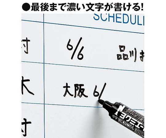 Board marker Yokumielle medium tip blue PM-B502B 1 piece