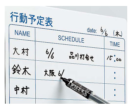 ボードマーカー ヨクミエール中字 黒　PM-B502D 1本