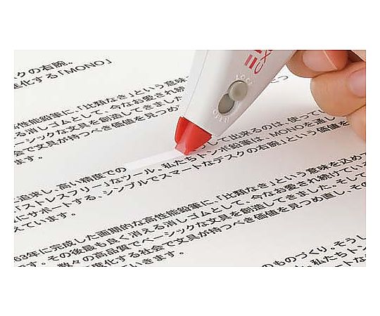 Mono CX Width 5mm Body CT-CX5 1 piece