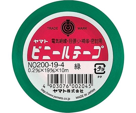 ビニールテープ 19mm×10m 緑　NO200-19-4 1巻