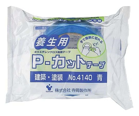 養生P‐カットテープ No.4140 青 1巻　4140ｱｵ 1巻