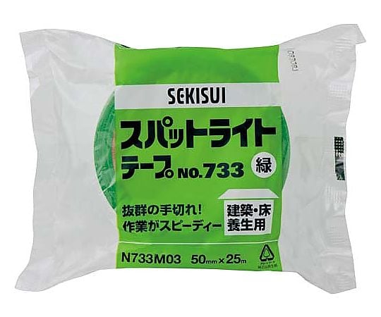 スパットライトテープ No.733 緑 1巻　N733M03 1巻