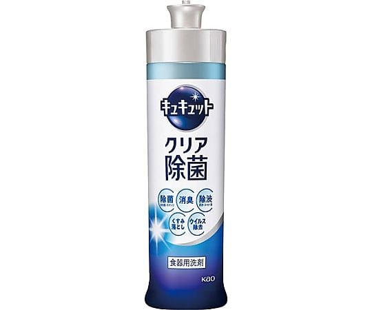 キュキュット クリア除菌 本体 240mL　288561 1本