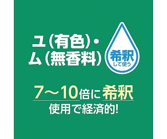 シャボネット石鹸液ユ・ム 2.7L　50150 1本