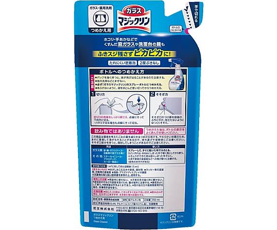 ガラスマジックリン詰替用 350mL　237927 1パック