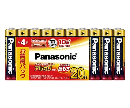 Alkaline battery AAA 20 pieces LR03XJ/20SW 1 pack (20 pieces)