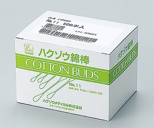 Non-sterile cotton swabs No.11 1 box (100 pieces x 5 bags) 1240002 1 box (100 pieces x 5 bags)