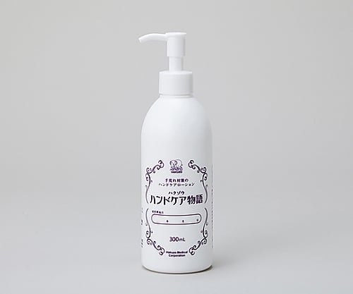 핸드 케어 이야기 1899376 1 개