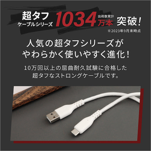 Ｏｗｌｔｅｃｈ　断線に強く柔らかい　ＵＳＢ　タイプＡ　ｔｏ　Ｃケーブル　１ｍ　ブラック　OWL-CBA4CA10-BK　1 個