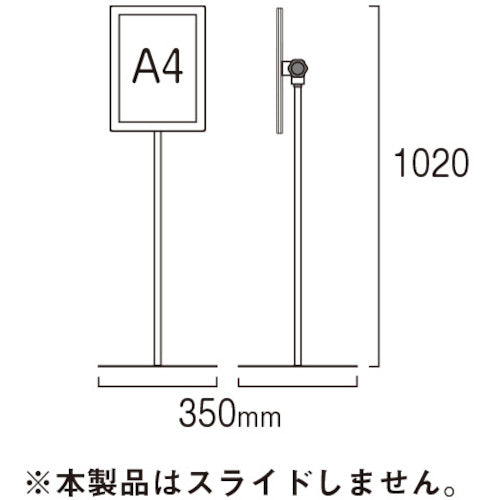 ＴＯＫＩＳＥＩ　エコポケットポール８０　Ａ４ホワイト　EPPO80A4　1 台