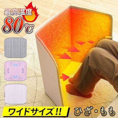 エネタンポ　足元パネルヒーター　フォレスト　ENETANPO-ET-09_F　1 個