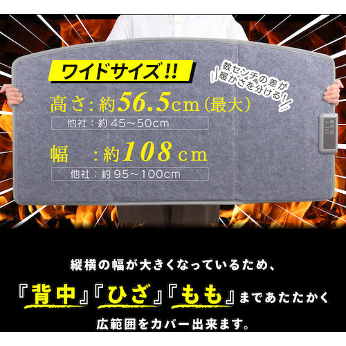 エネタンポ　足元パネルヒーター　フォレスト　ENETANPO-ET-09_F　1 個