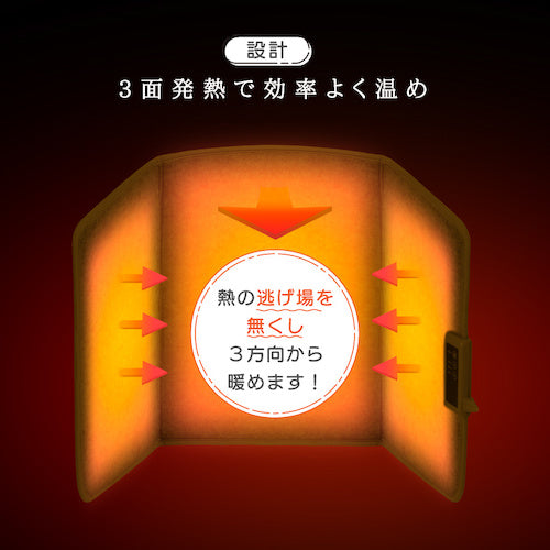 エネタンポ　足元パネルヒーター　フォレスト　ENETANPO-ET-09_F　1 個