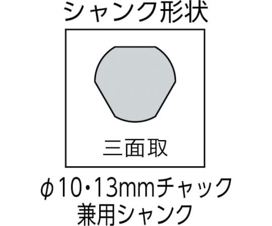 ESコアドリル 振動用65mm ストレートシャンク　ES-V65ST 1本