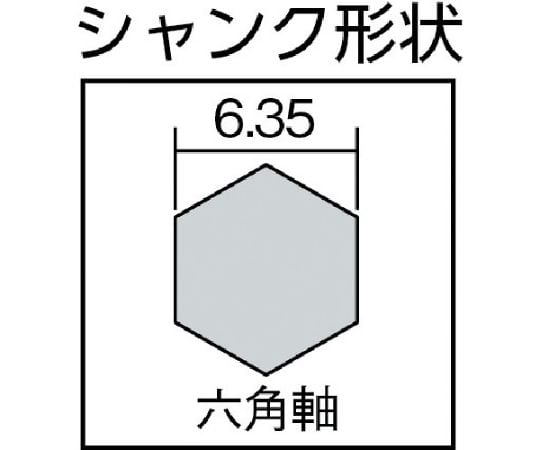 充電ドライバービットドリル 3.5mm 5本セット　DP5-RJ35 1セット(5本入)